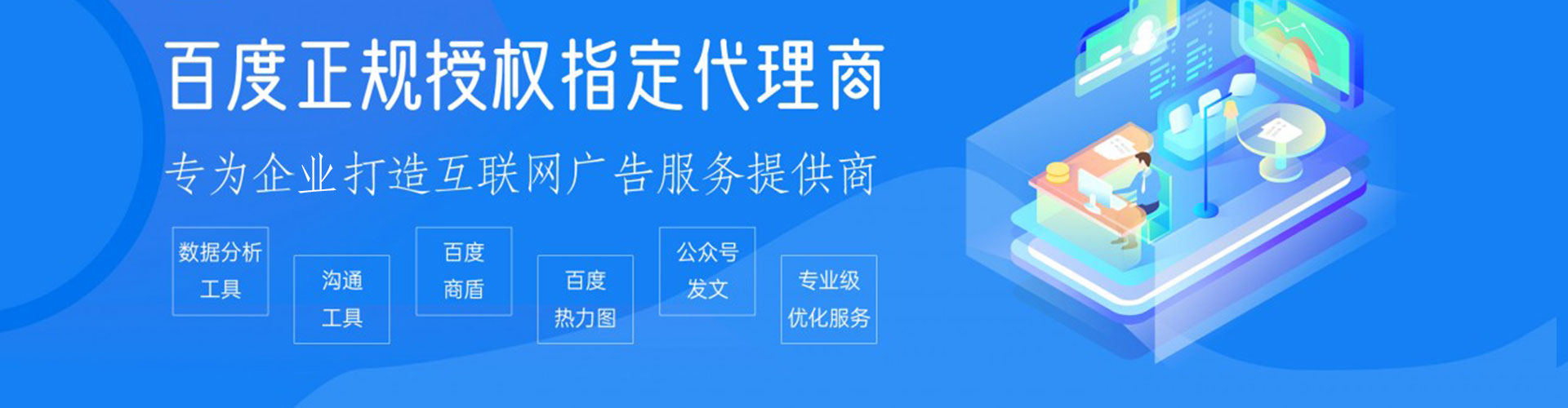 黄石港百度竞价代理