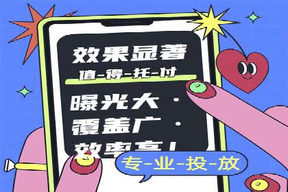 网络推广开户实操指南：借鉴经典案例